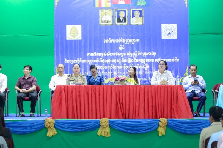 Program to promote social morality, values of women and the Khmer family